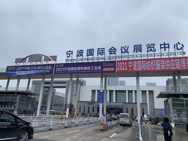 2021 NingBo International Plastic & Rubber Industry Exhibition in China